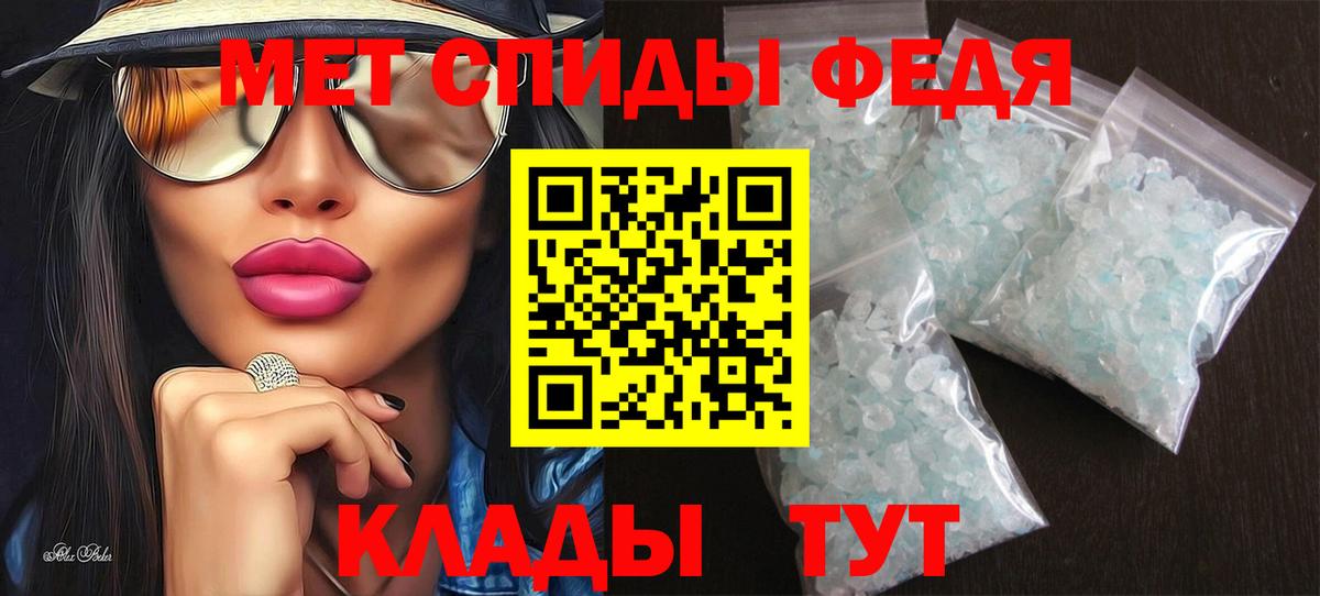 Амфетамин  АМФ VHQ  Вход с VPN  Орск 