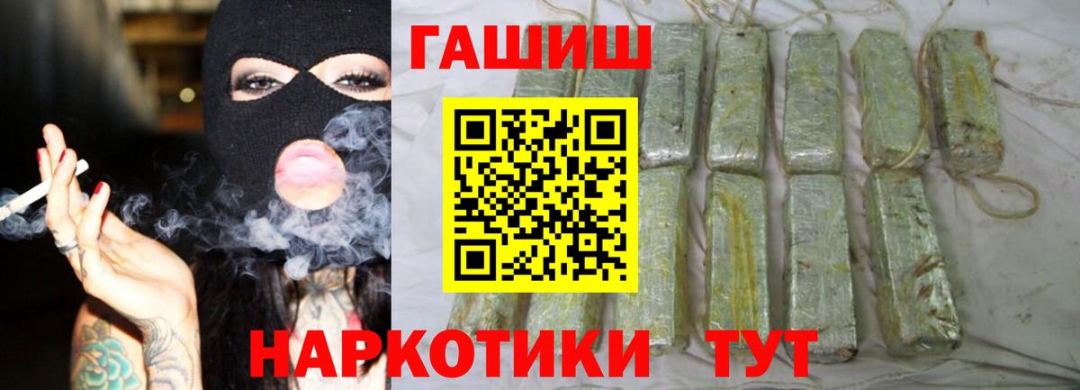 Гашиш AMNESIA HAZE Орск