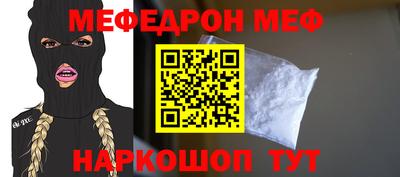 Альфа ПВП Тара