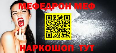 Альфа ПВП Тара