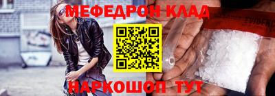 твердый Татарск