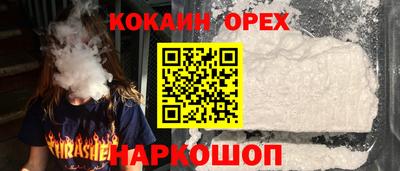 кокаин колумбия Тверь