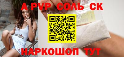 Альфа ПВП Тара