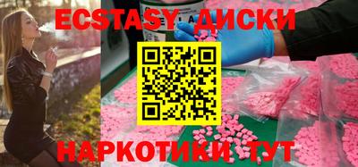 Альфа ПВП Тара