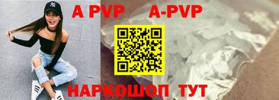 твердый Татарск