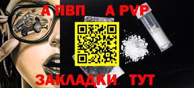 твердый Татарск