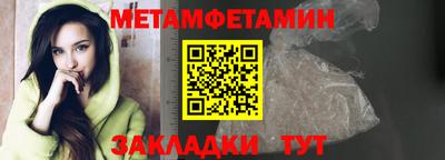 Альфа ПВП Тара