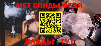 Альфа ПВП Тара