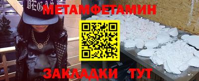 твердый Татарск