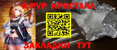 твердый Татарск