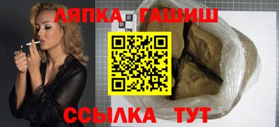 твердый Татарск