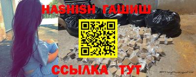 твердый Татарск