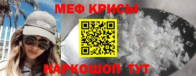 твердый Татарск