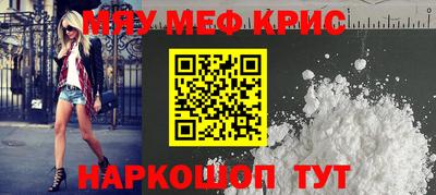 Альфа ПВП Тара