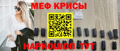 твердый Татарск