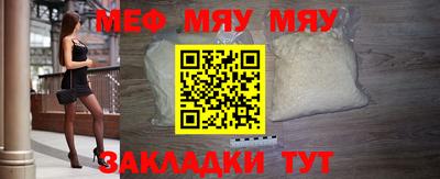 твердый Татарск