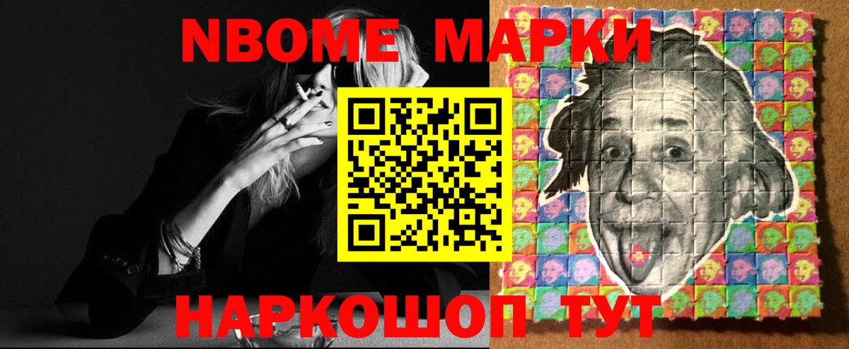 LSD-25 экстази кислота Орск