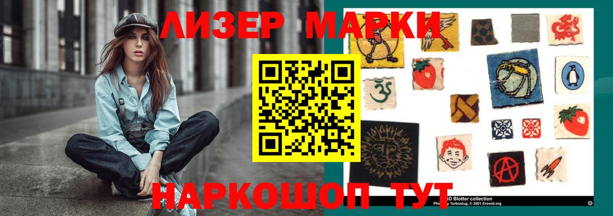 LSD-25 экстази ecstasy  Лсд 25 экстази  Орск  Вход с VPN 