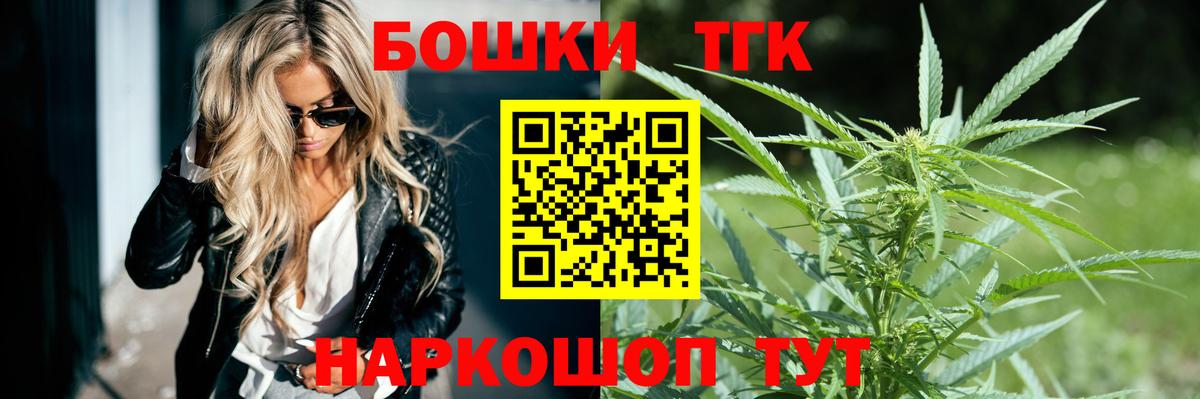 МАРИХУАНА White Widow  Канабис индика  Бошки марихуана LSD WEED  Орск  МАРИХУАНА SATIVA & INDICA  Вход с VPN 