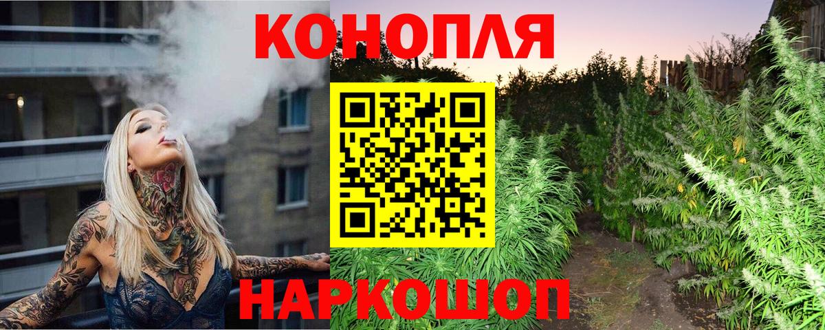 МАРИХУАНА VHQ Орск